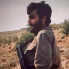 على العهد