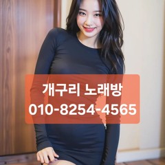 부천가라오케 O1O-8254-4565 부천역노래방 부천노래방 부평노래방
