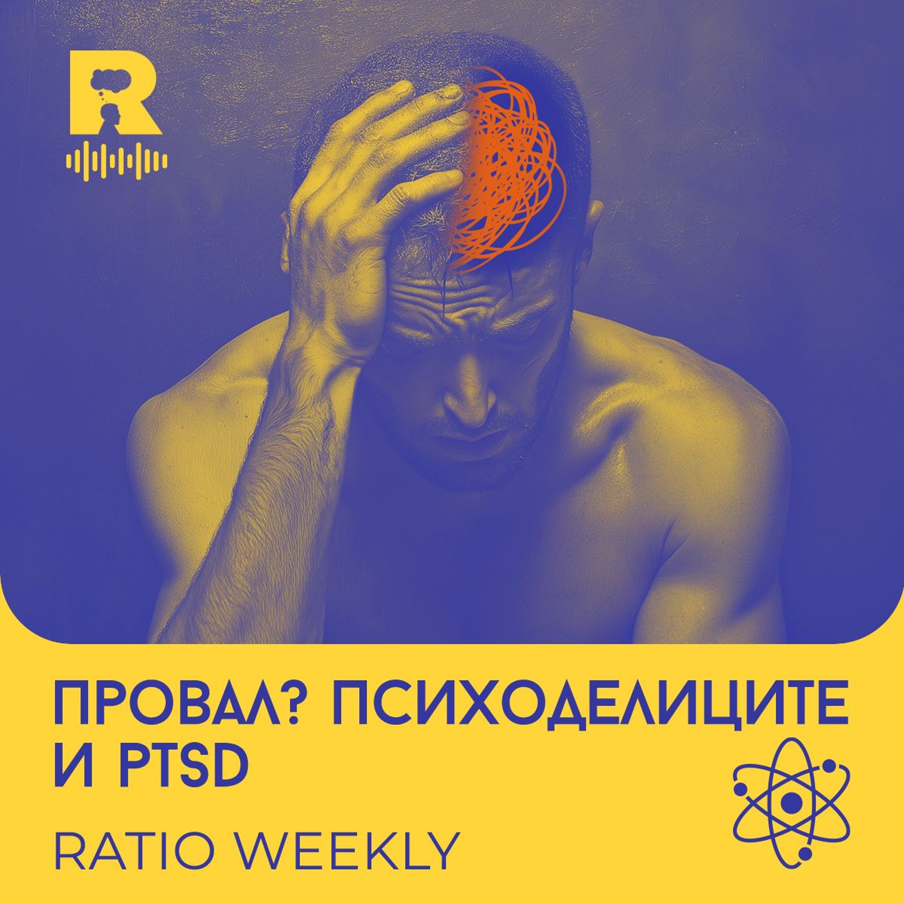 Ratio Podcast