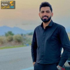 Mohammadamin Momenzadeh_Sefid Abo Moodone Siah - مومن زاده حفله (hafle Jashni)(sharjimusic.ir) [320]