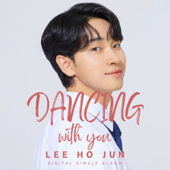Dancing With You - Instrumental