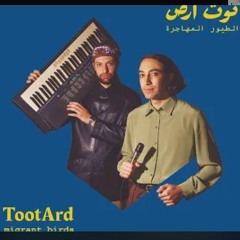 TootArd - Kiss