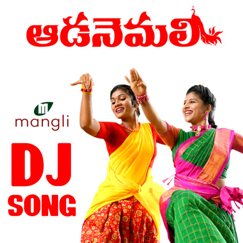 Stream anudeep | Listen to Telugu Folk DJ Songs | Purely DJ Folks ...