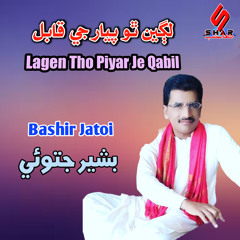 Rutha Hae Shonq Choon