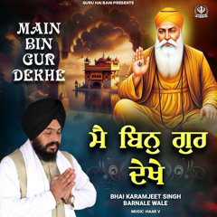 Main Bin Gur Dekhe Neend Na Aave