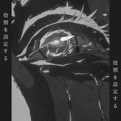 OKI 2 (instrumental)