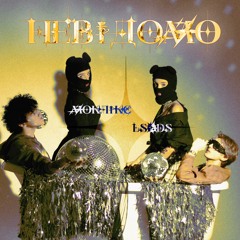 Невідомо (feat. LS&DS)