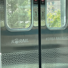 그때 헤어지면 돼