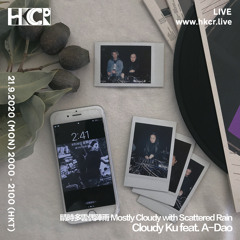 晴時多雲偶陣雨 Mostly Cloudy with Scattered Rain｜Cloudy Ku feat. A-Dao - 21/09/2020