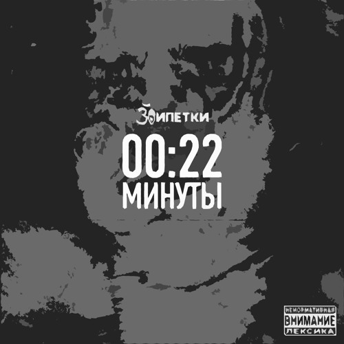 Жирная точка