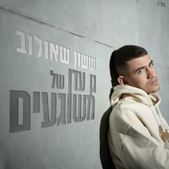 זורם