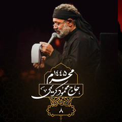 Kataha Fi Al Khalgh