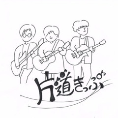 裸の心-あいみょん [Naked Heart-Aimyon] acoustic.cover