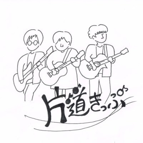 裸の心-あいみょん [Naked Heart-Aimyon] acoustic.cover