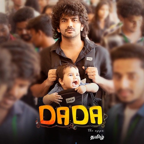 Thayaga Naan from Dada