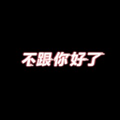 抖音Douyin🎶-RnB/Rap Chinese🐻