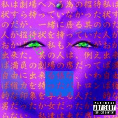 punk - WLD