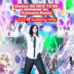 Bladee-BE NICE TO ME（DJosama Remix）（DJ小肆bubbling Reflip）