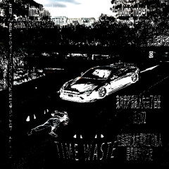 TIME WASTE [[$EX EXCLUSIVE]