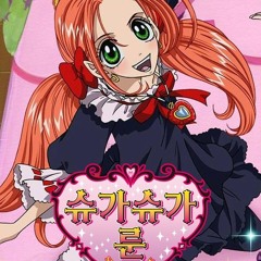 슈가슈가룬  bgm 모음