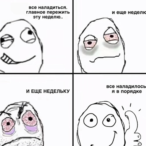 саша скул - будильник