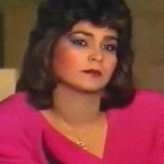 نوال الكويتية - شلون ما اشره عليك 1986