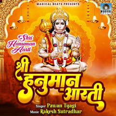 Shri Hanuman Aarti