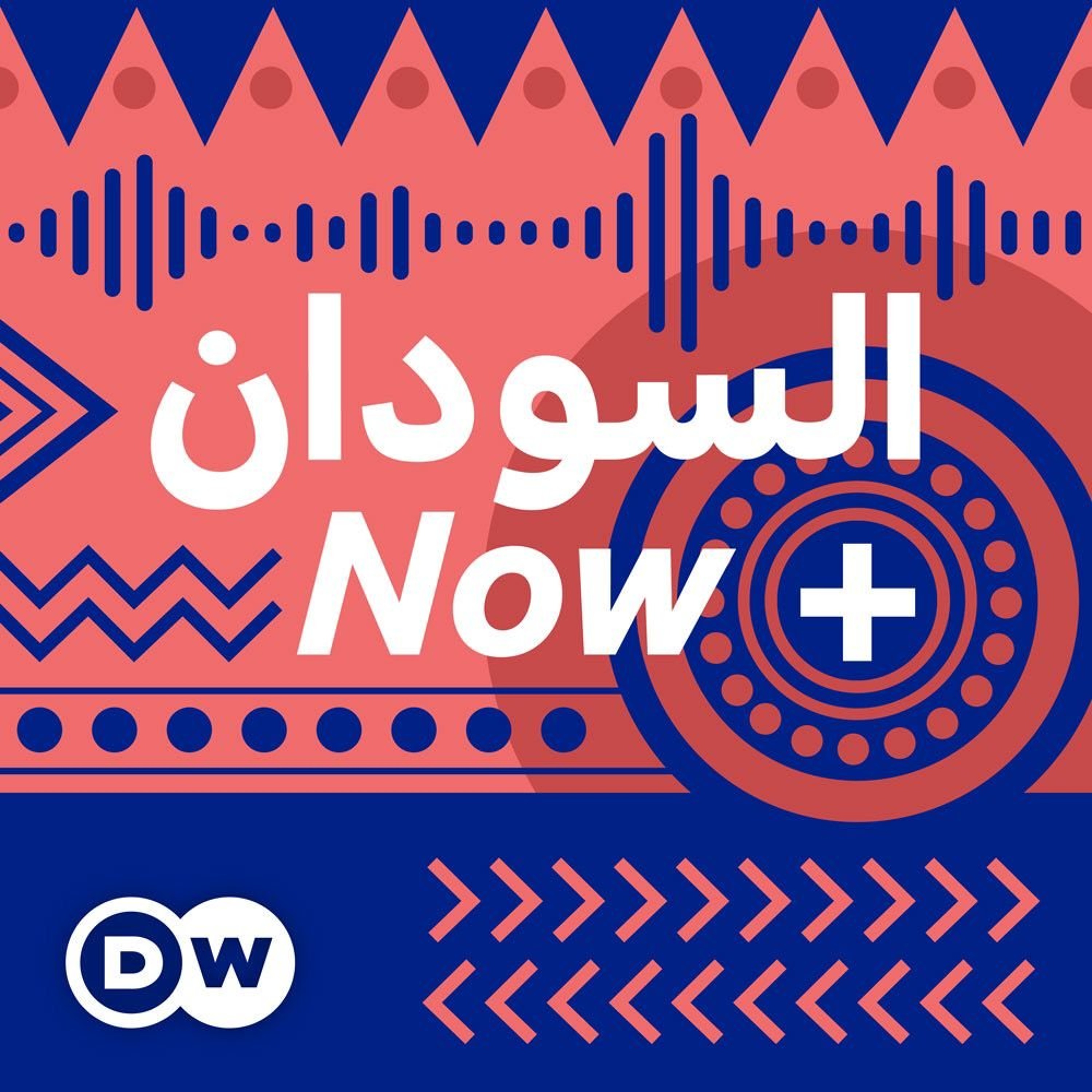 راديو دبنقا