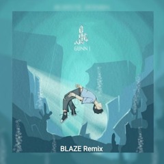 Gunn- ချို့ ( BLAZE REMIX)