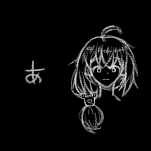 【Amaga Elu/雨歌エル】AaAaAaAAaAaAAa / あぁあぁあぁああぁあぁああぁ【UTAUカバー】