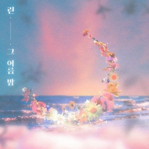 린 (LYn) - 그 여름 밤 (Fuzzy peach).cover