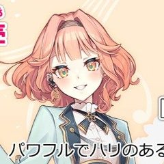 VOCALOID6 AI Hibiki Koto Official Demo