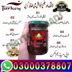 Turkish Majoon Epimedium Macun Price In Bahawalpur | 03000378807