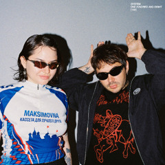 Maksimovna - В моих глазах [snippet]