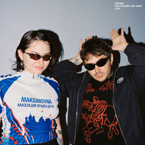 Maksimovna - В моих глазах [snippet]