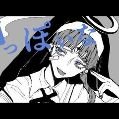 神っぽいな/ 吉乃cover