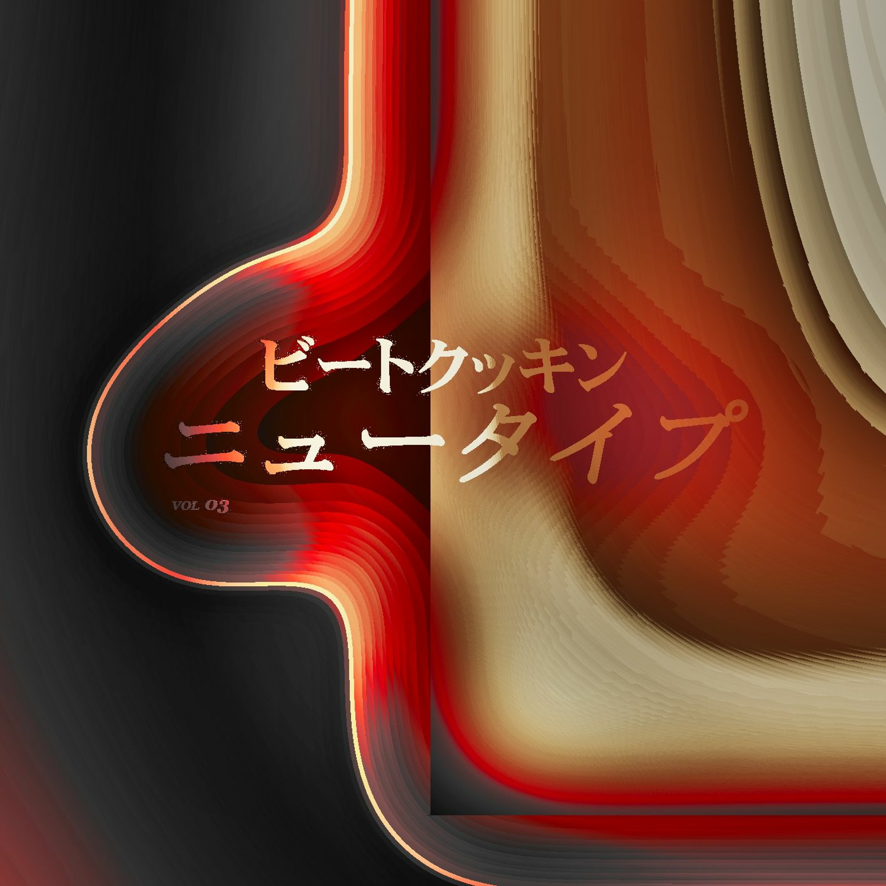 110 episode artwork