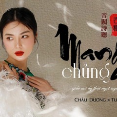 Mang Chủng Remix - Châu Dương ft TiLo x Nhí x Grusi Remix