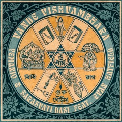 Yemanjo & Sarasvati Dasi feat. Evan Hatfield - Vande Vishvambhara