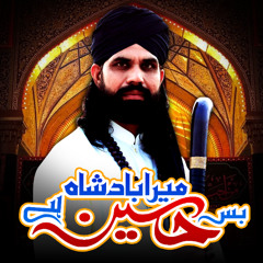 Mera Badshah Bs Hussain Hai - Qasida Mola Hussain A.S 2025 | Husnain Akbar Baba Group