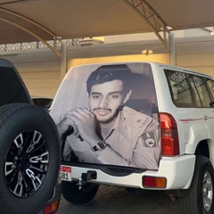 عيضه المنهالي -راس المعزه ⚔️