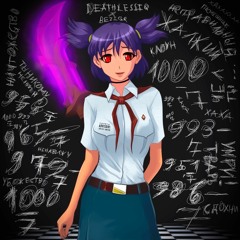 EVERLASTING VOID w/ bezigr (OUT ON ALL PLATFORMS)