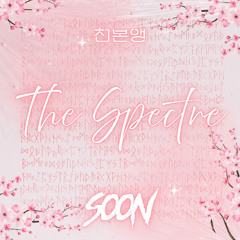 Alan Walker - The Spectre (COVER Ver.) (SOON Remix) (천본앵)