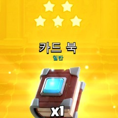 whw같네 오픈벌스