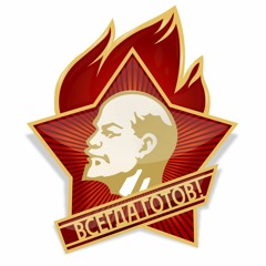 Paul Andi - Lenin (и вновь продолжается бой)