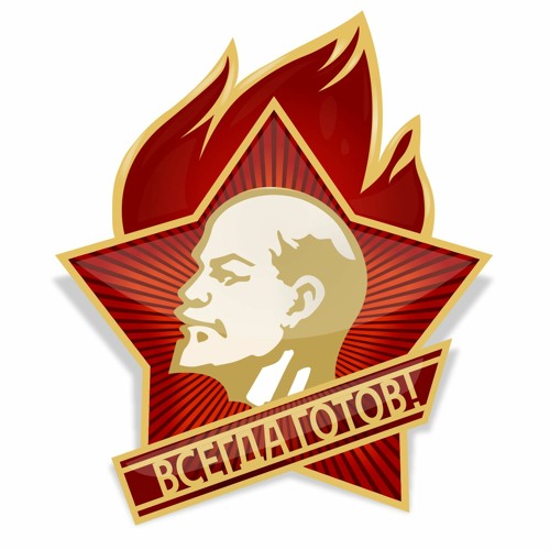 Paul Andi - Lenin (и вновь продолжается бой)