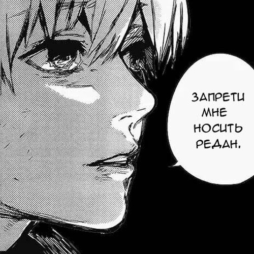 скачать песню женщина я не танцую gay remix