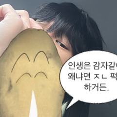 drunk freestyle 개만ㅊ취 프리ㅣ스타일 랩