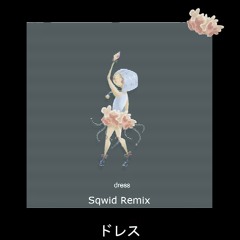 nomu - dress (Sqwid Mix)