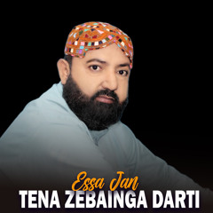 Papery kana sah e